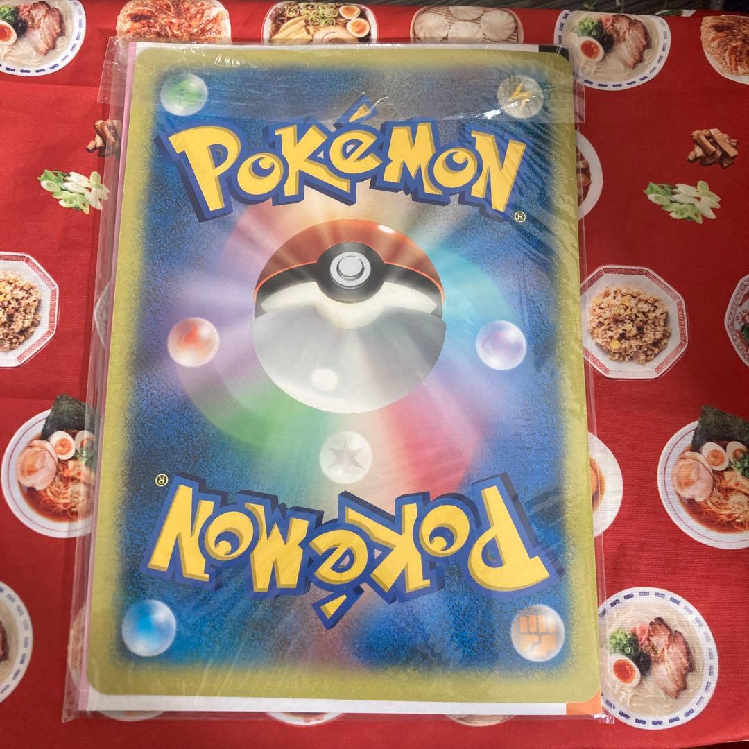 ポケモンカード ジャンボカード ポケモンスクープ1冊 ダークルギア封入