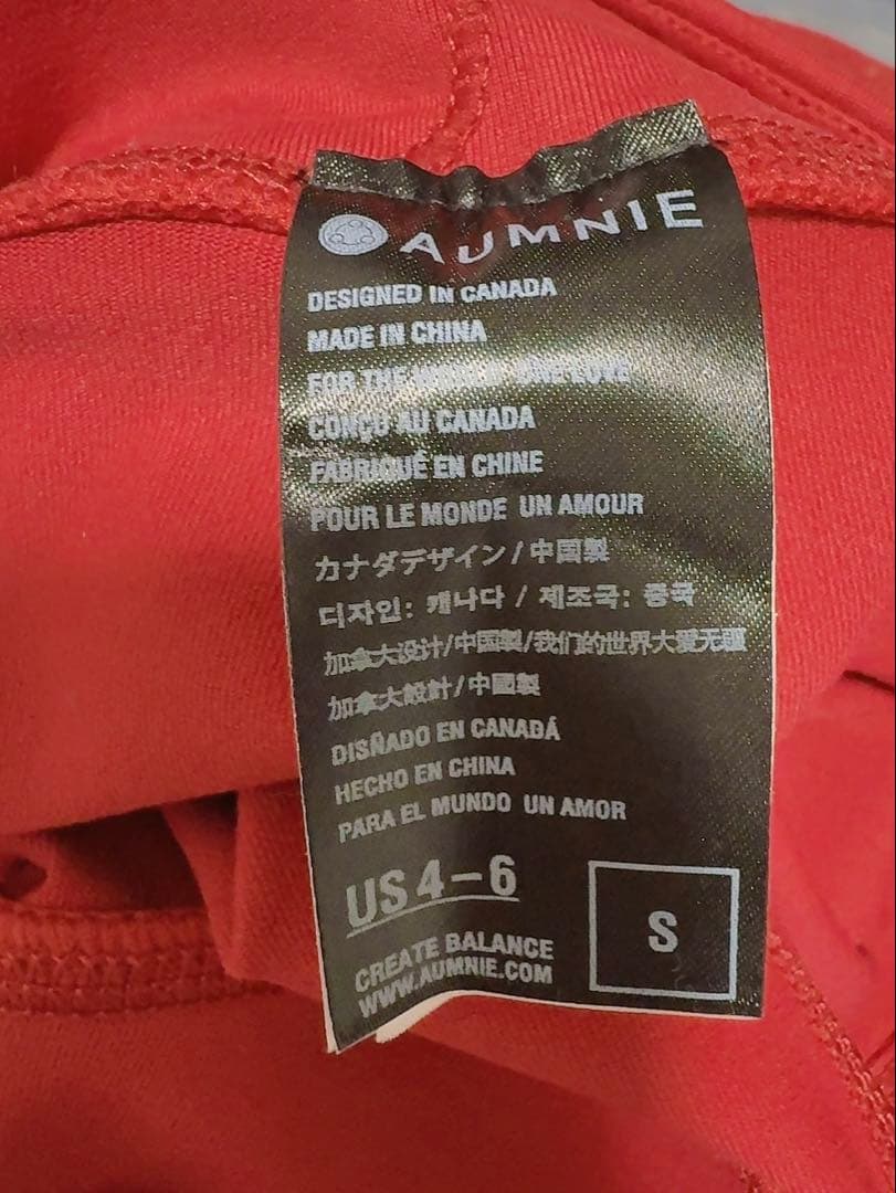 アムニー　上下セット　お得