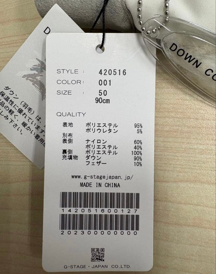 新品定価2.5万 高級 G-stageダウンハイブリッドパンツ ムータマリン50