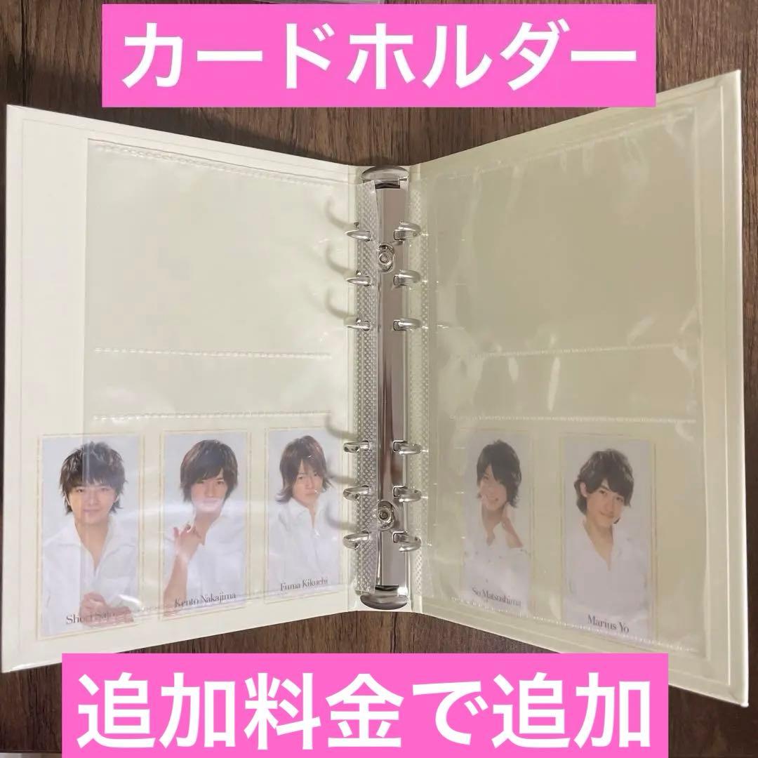 SexyZone CD封入特典　トレカ　ソロカード　デタカ　約240枚