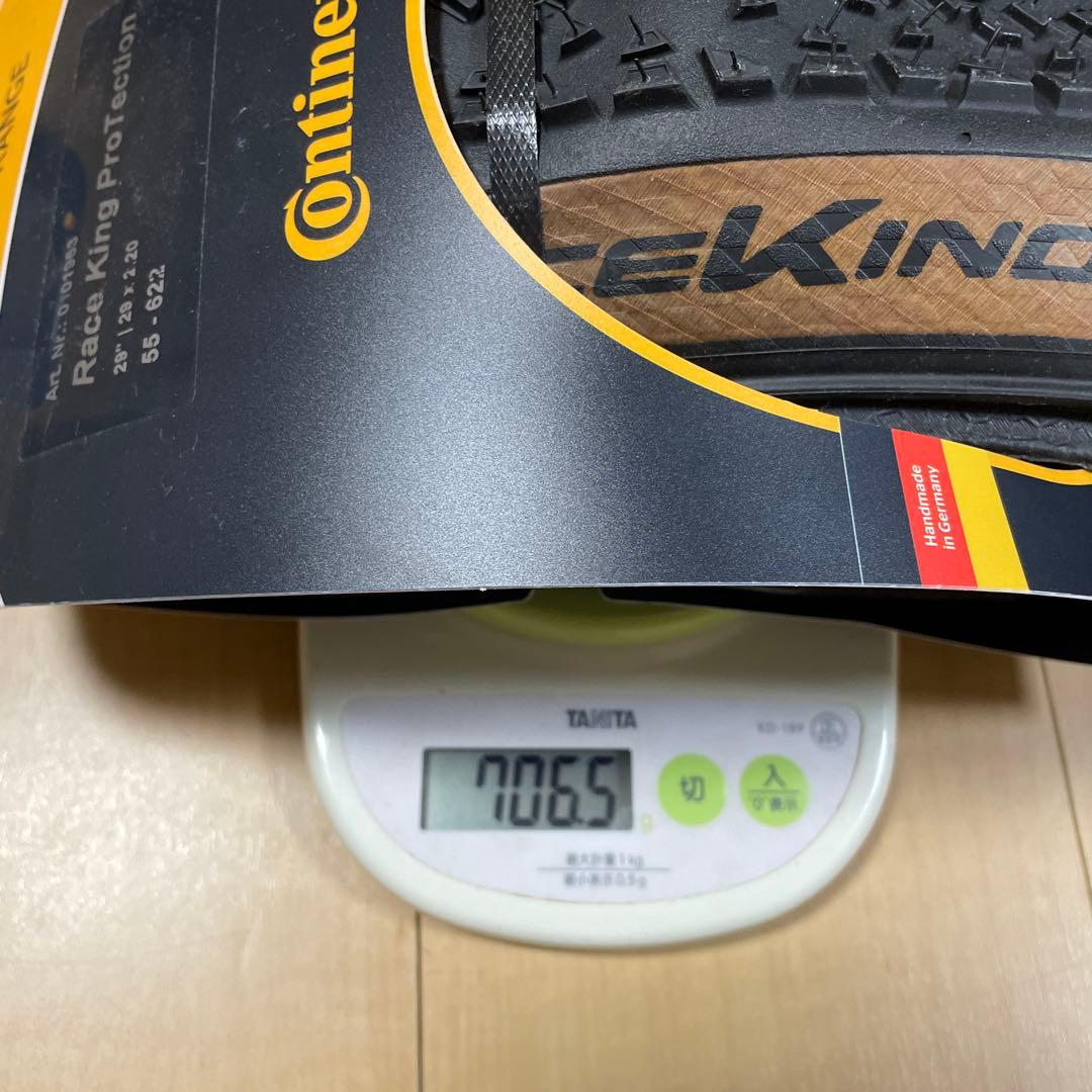 Continental Race King 29x2.20 2本組
