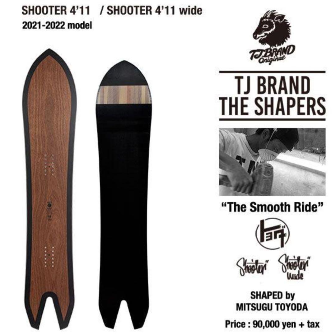 スノーボード tjbrand shooter