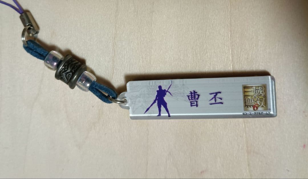 三國無双6 アクリルストラップ　曹丕