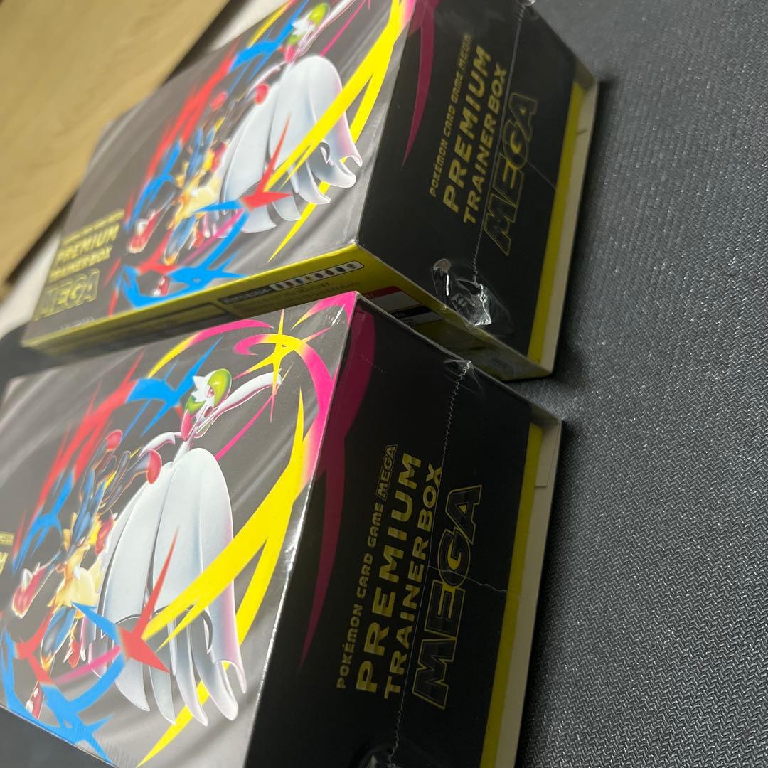 MEGA プレミアムトレーナーボックス 2個セット【シュリンク付き】
