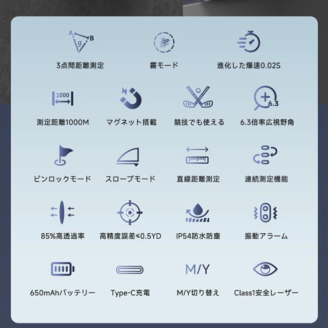 2025新作　一度のみ使用【FOSSiBOT】ゴルフレーザー距離計　白
