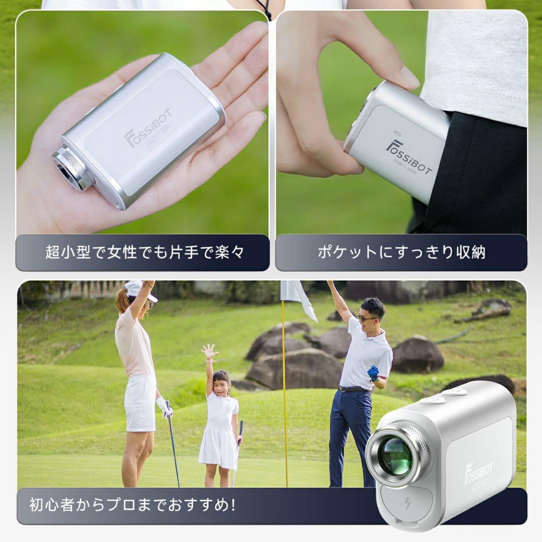 2025新作　一度のみ使用【FOSSiBOT】ゴルフレーザー距離計　白