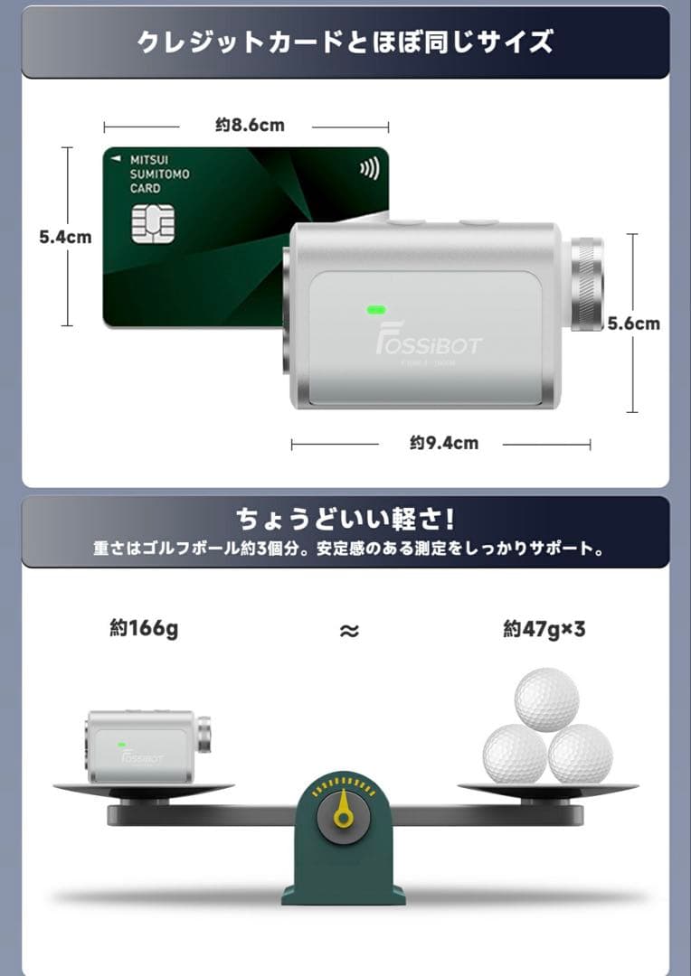 2025新作　一度のみ使用【FOSSiBOT】ゴルフレーザー距離計　白