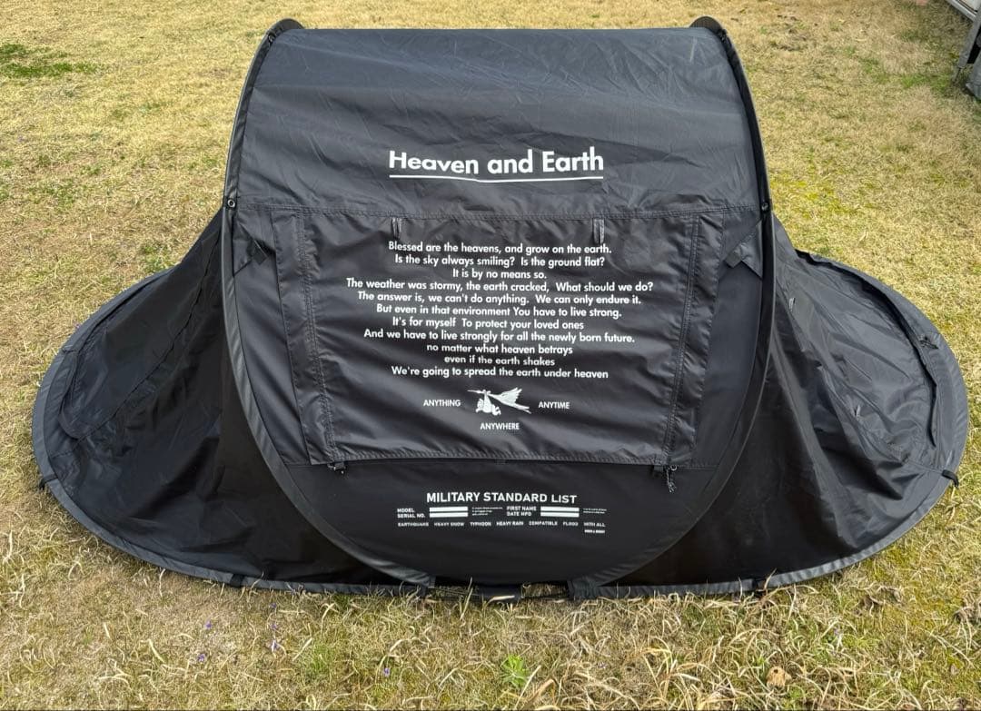 BRUNT Heaven and Earth ブラック テント