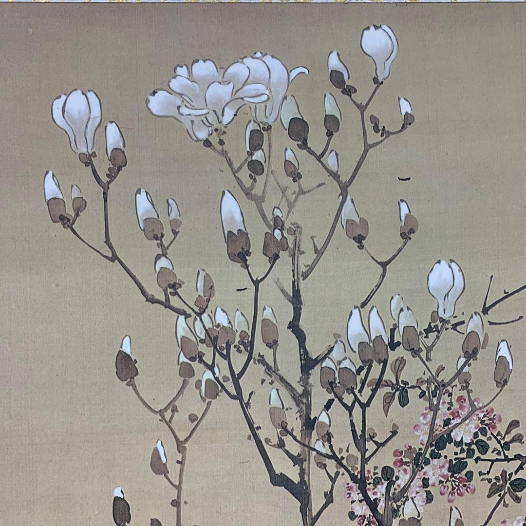 美品 掛け軸 山本梅逸筆「玉堂富貴図」名画 四季花 印刷