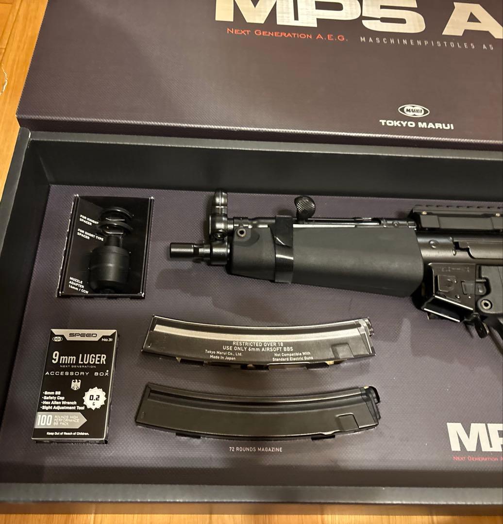 MP5A5次世代ガン マウントベース・充電コード・電池付き　未使用美品　サバゲー