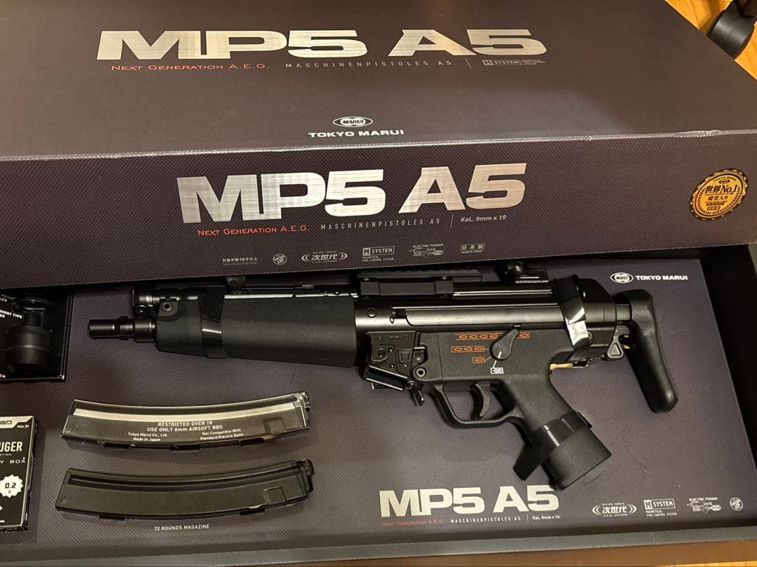 MP5A5次世代ガン マウントベース・充電コード・電池付き　未使用美品　サバゲー