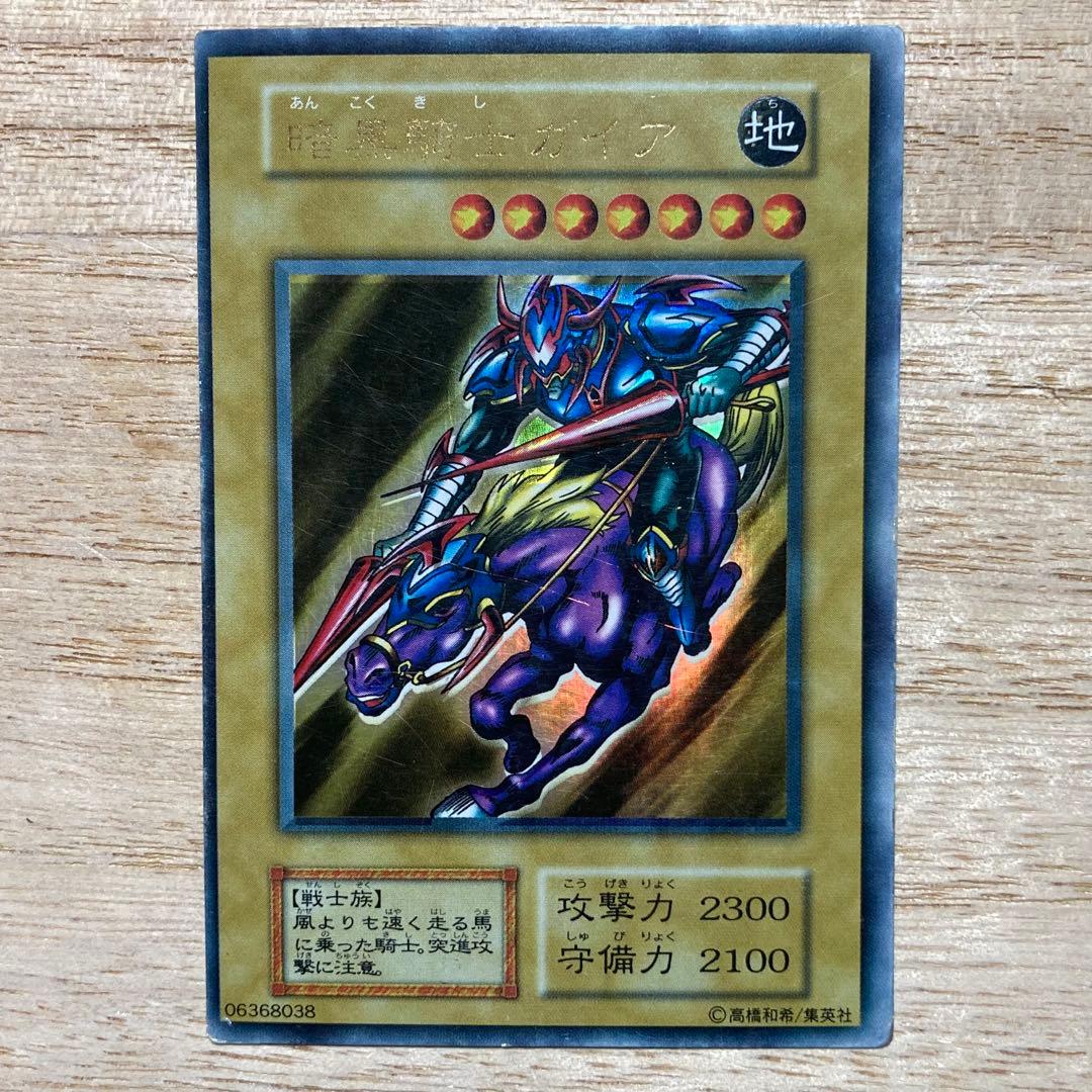 暗黒騎士ガイア　ホイルずれ　エラー　エラカ