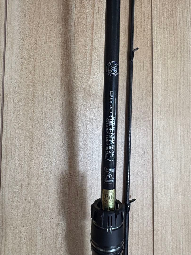 t*o様 Daiwa シルバーウルフEX 75MLB