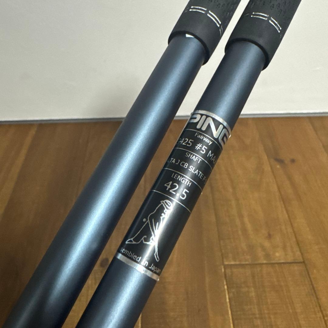 PING 3w 5w ALTA SLATE フレックスS 2本セット　シャフト