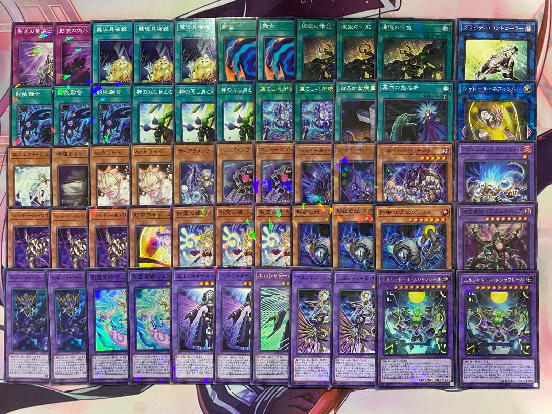 【24時間以内発送】遊戯王　シャドール　大会構築デッキ　凍てし心が映す神影