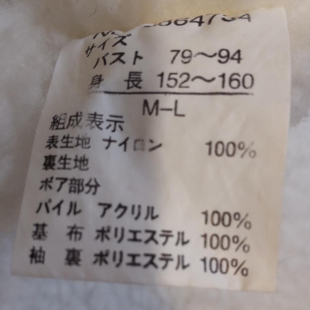 【希少品】ツール・ド・フランス 1996年 ベンチコート