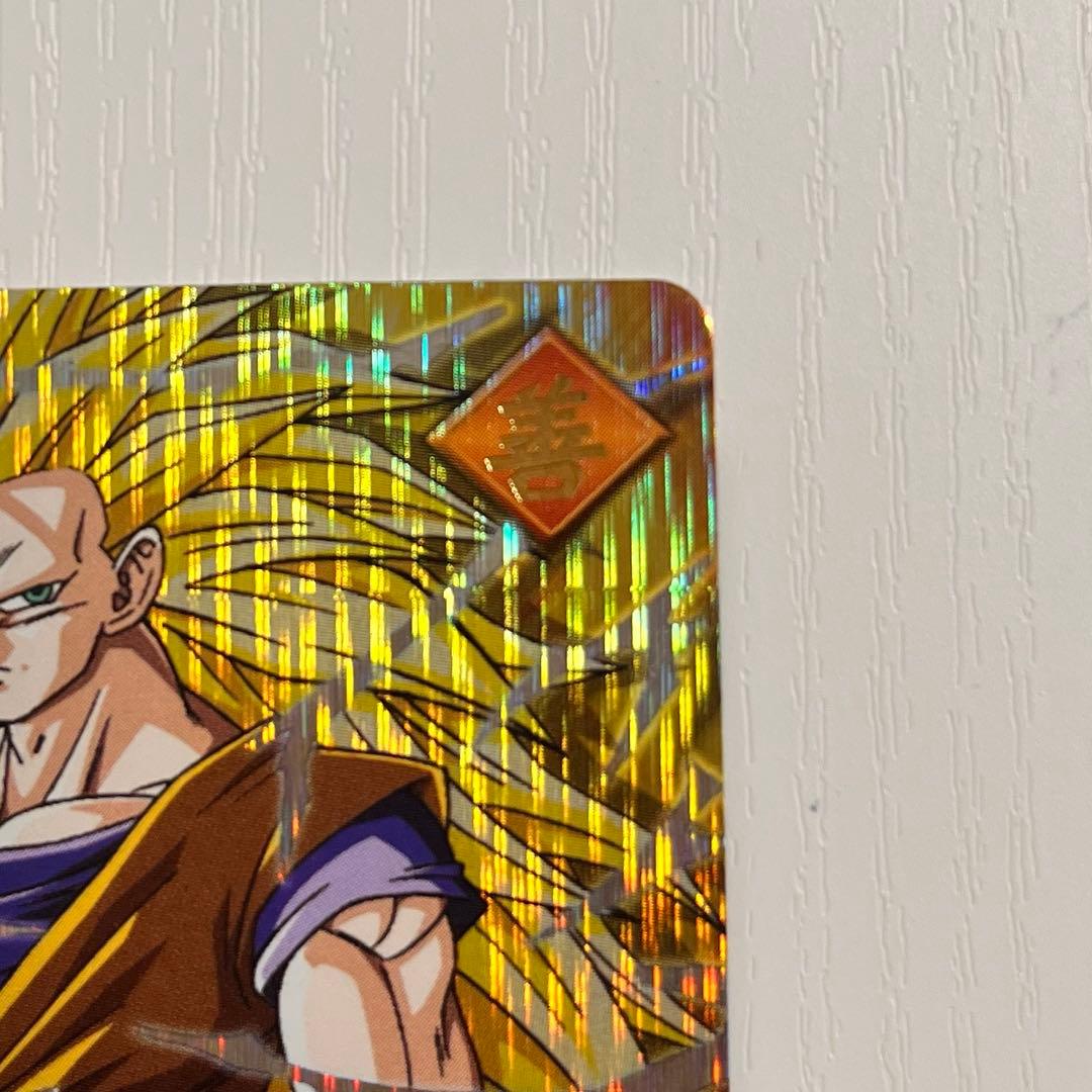 ドラゴンボール データカードダス　爆レア 超サイヤ人3 孫悟空