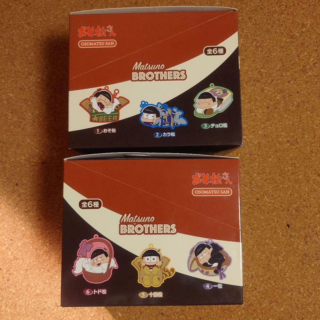 おそ松さん　ラバーストラップコレクション 2箱セット