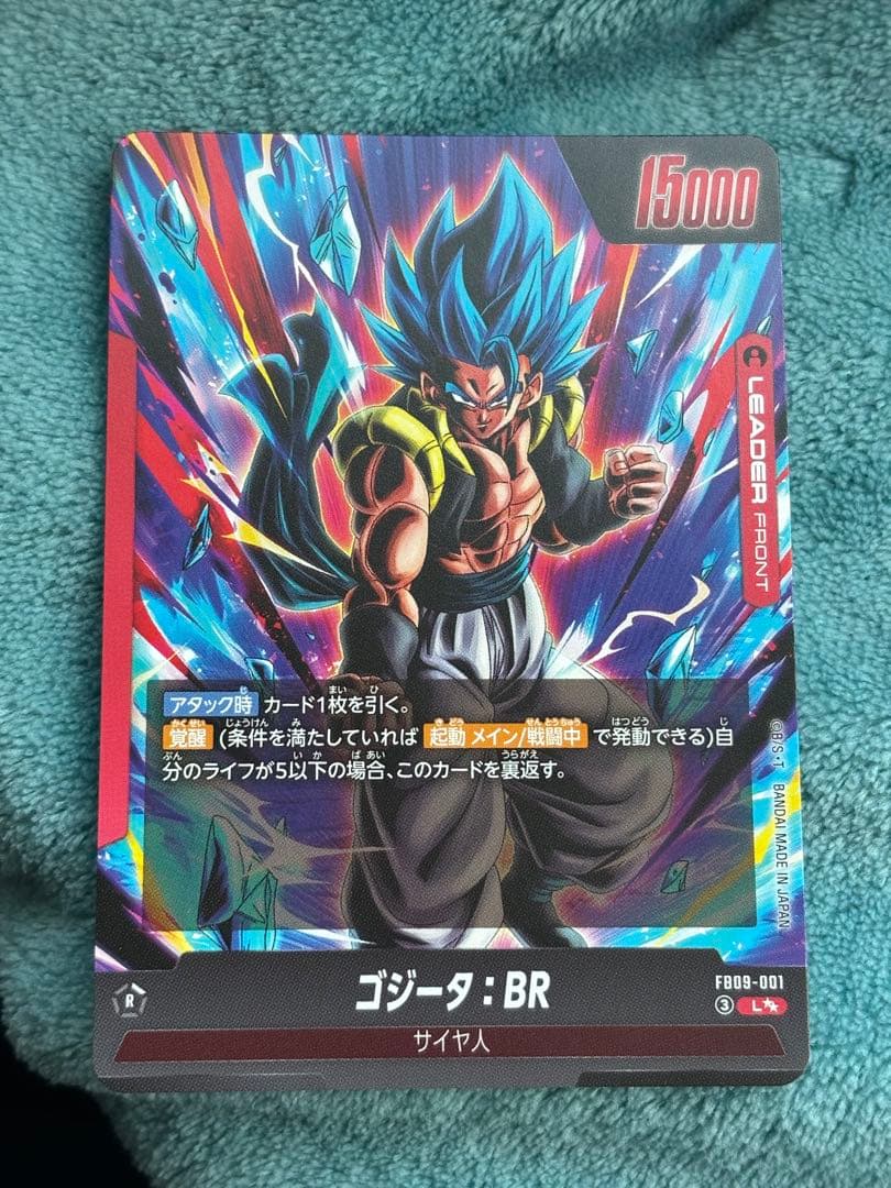 ゴジータ：BR 【L★★】《赤》 [スーパーパラレル版FB09-001] 極美品