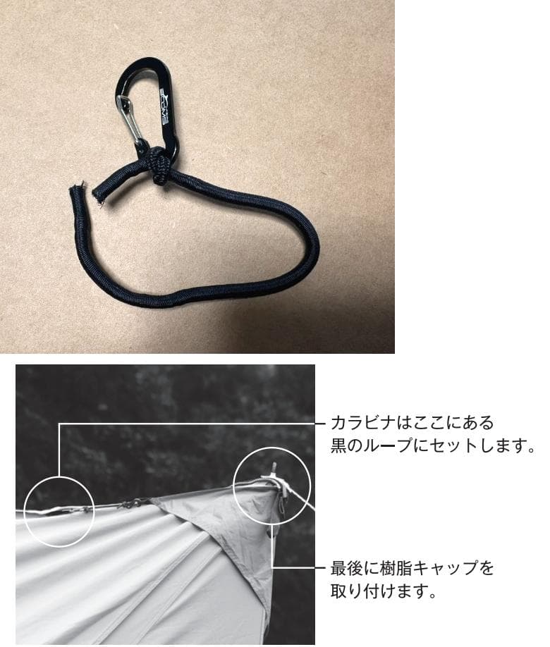 G*E様 テンマクデザイン サーカス TC DX フロントフラップコネクトサービ