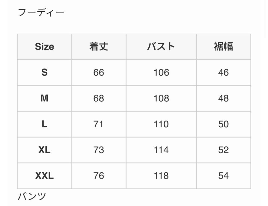 モルトネクストハヤシ