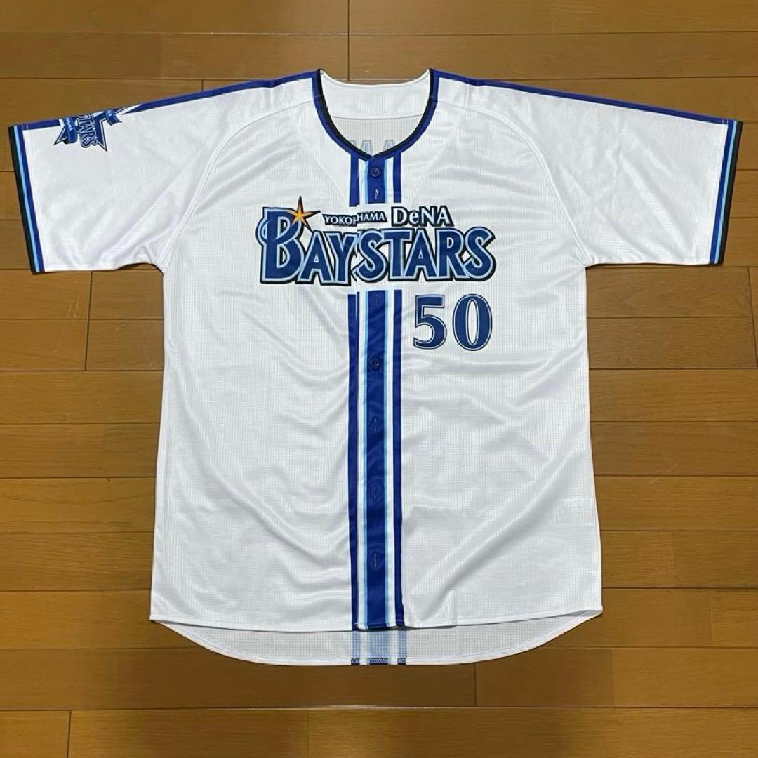 横浜DeNAベイスターズ 50 山本祐大選手 ホームユニフォーム2023～24
