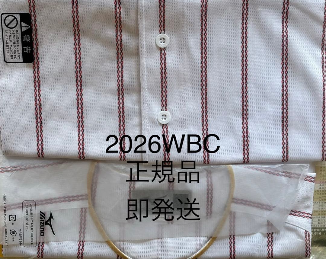 ミズノ 2026WBC ユニフォーム 日本代表16 大谷翔平選手 M 即発送