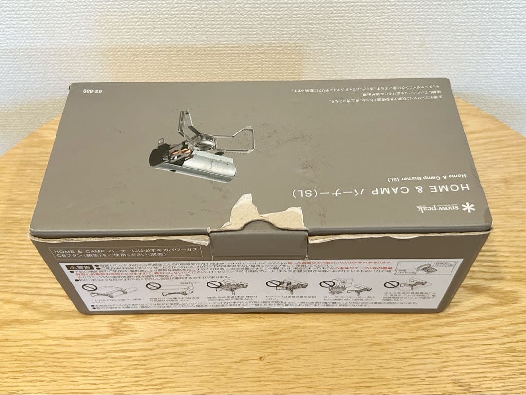  peak &CAMPバーナー GS-600 シルバー