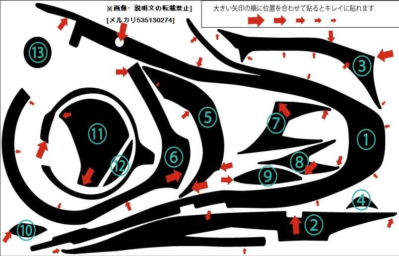 蟻様用 メタニウム 右ハンドル2台分
