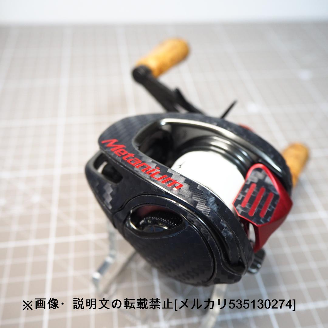 蟻様用 メタニウム 右ハンドル2台分