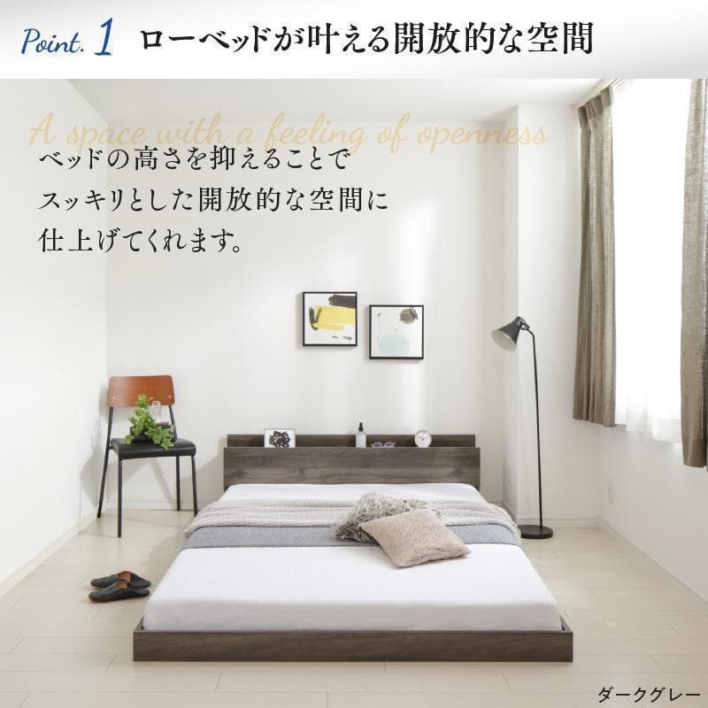 【サコリン】匠モデルマットレス セミダブルベッド 棚 コンセント付 SG