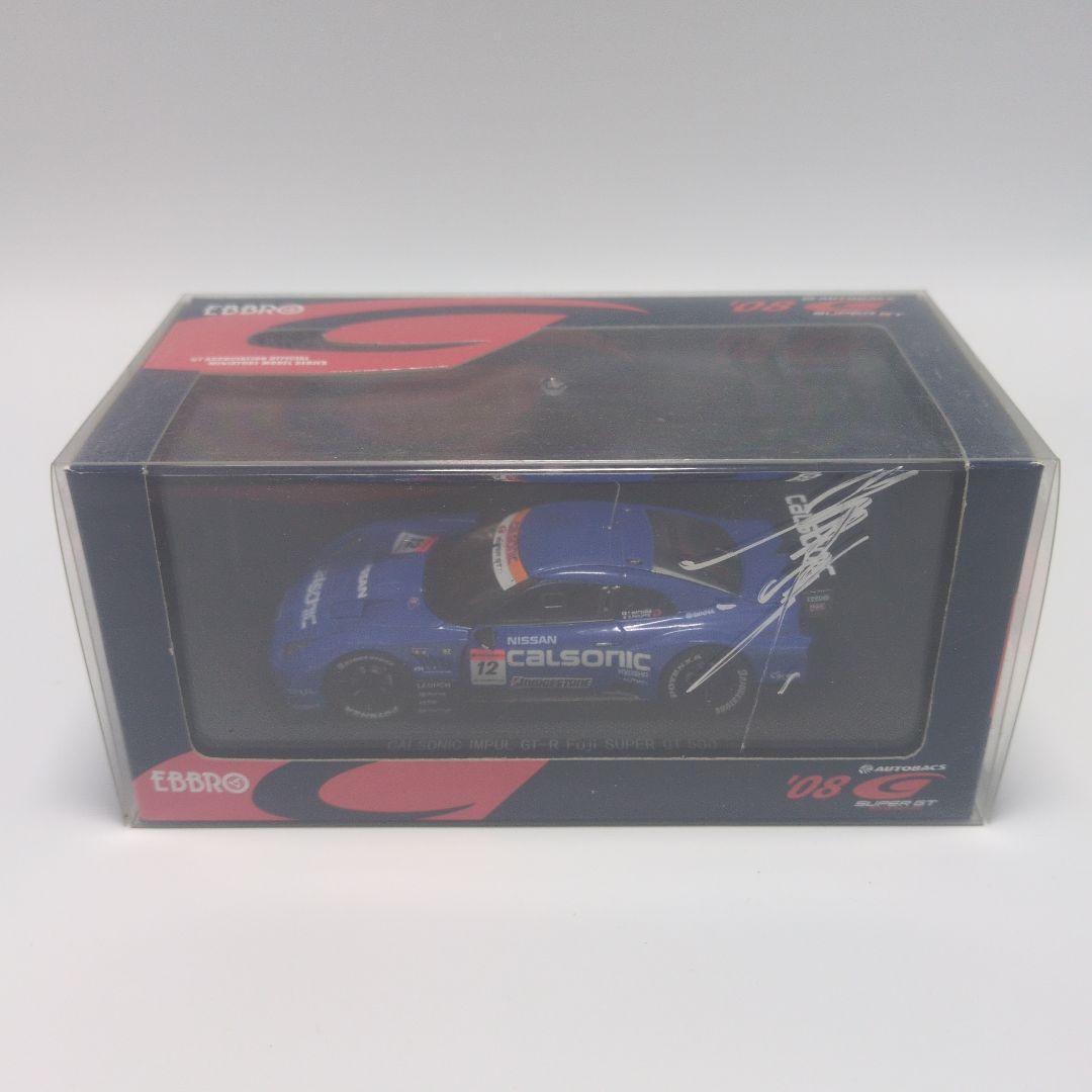 スーパGT500 ミニカー 4台セット