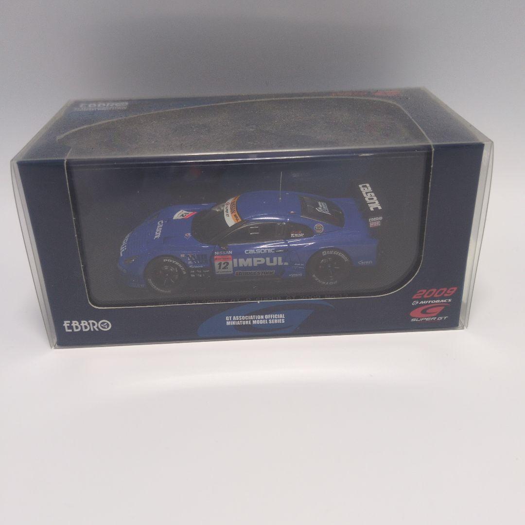 スーパGT500 ミニカー 4台セット