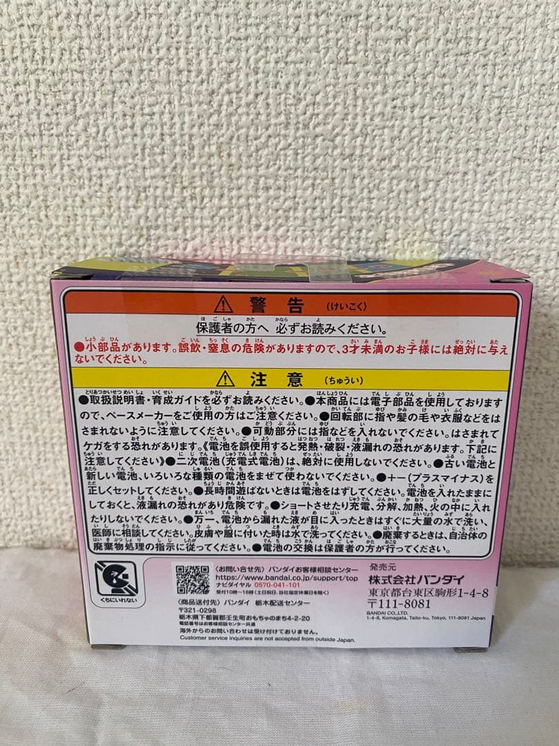 バンダイBANDAITamagotchi Paradise- Pink Land