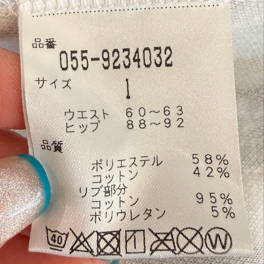 PEARLY GATES パーリーゲイツ ニャロメ アニメ 赤塚不二夫