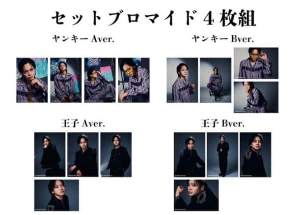 佐藤流司　俳優十五周年記念イベント　ブロマイド　入場特典