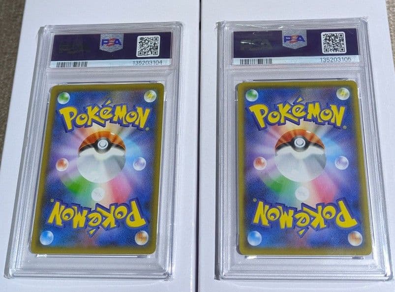 レシラム 25th psa10とゼクロム 25th psa10 の連番