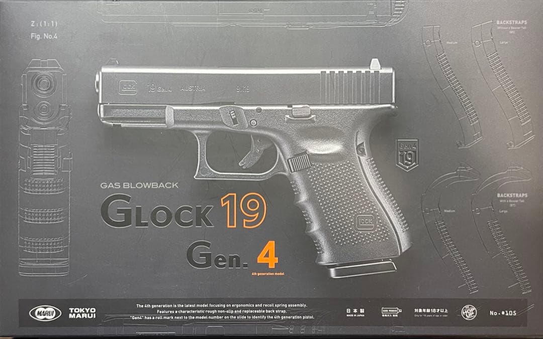 【早い者勝ち&最終値下げ】東京マルイ Glock 19 Gen.4 ガスガン