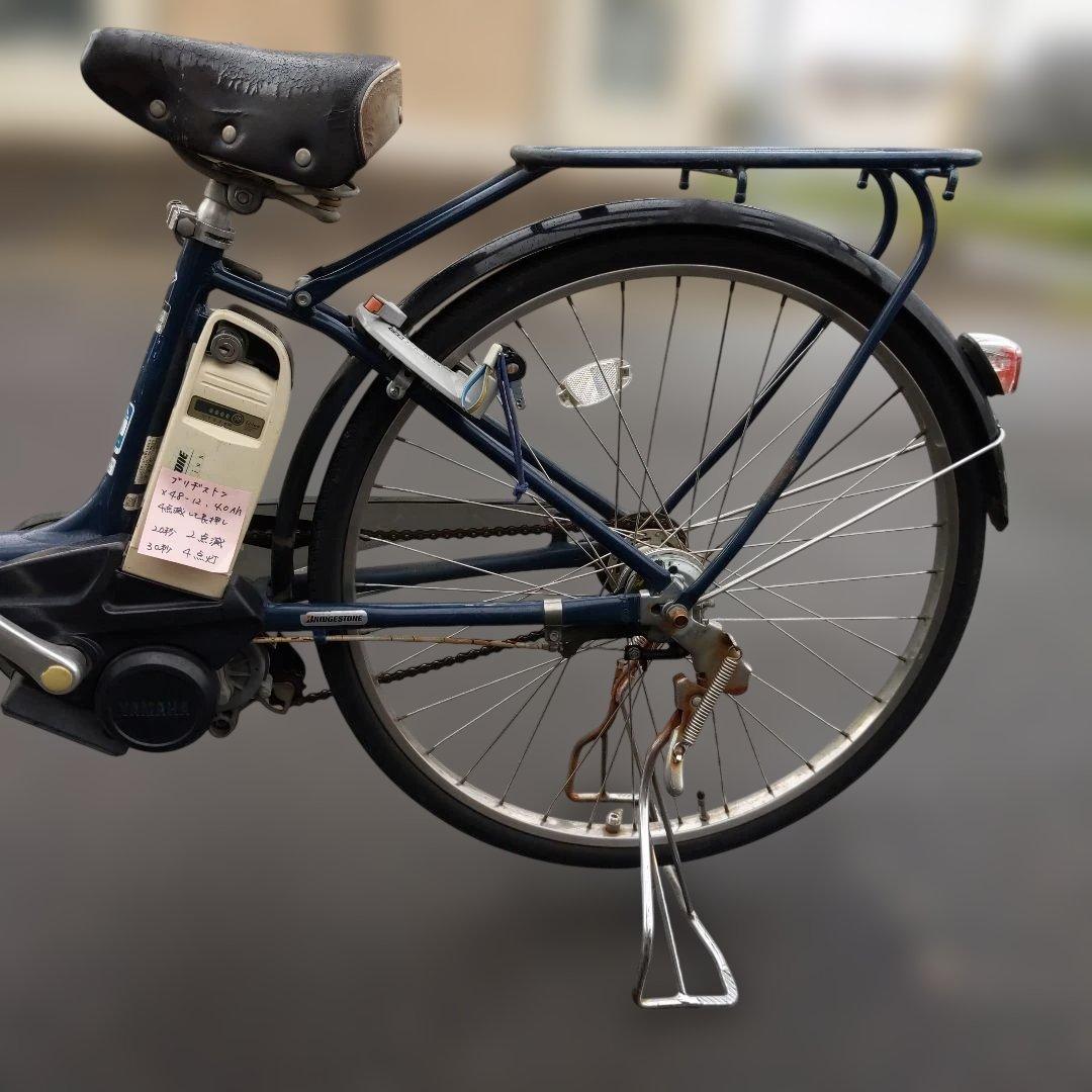 [864]送料無料 ブリヂストン ボーテ アシスタ 電動自転車 充電器なし