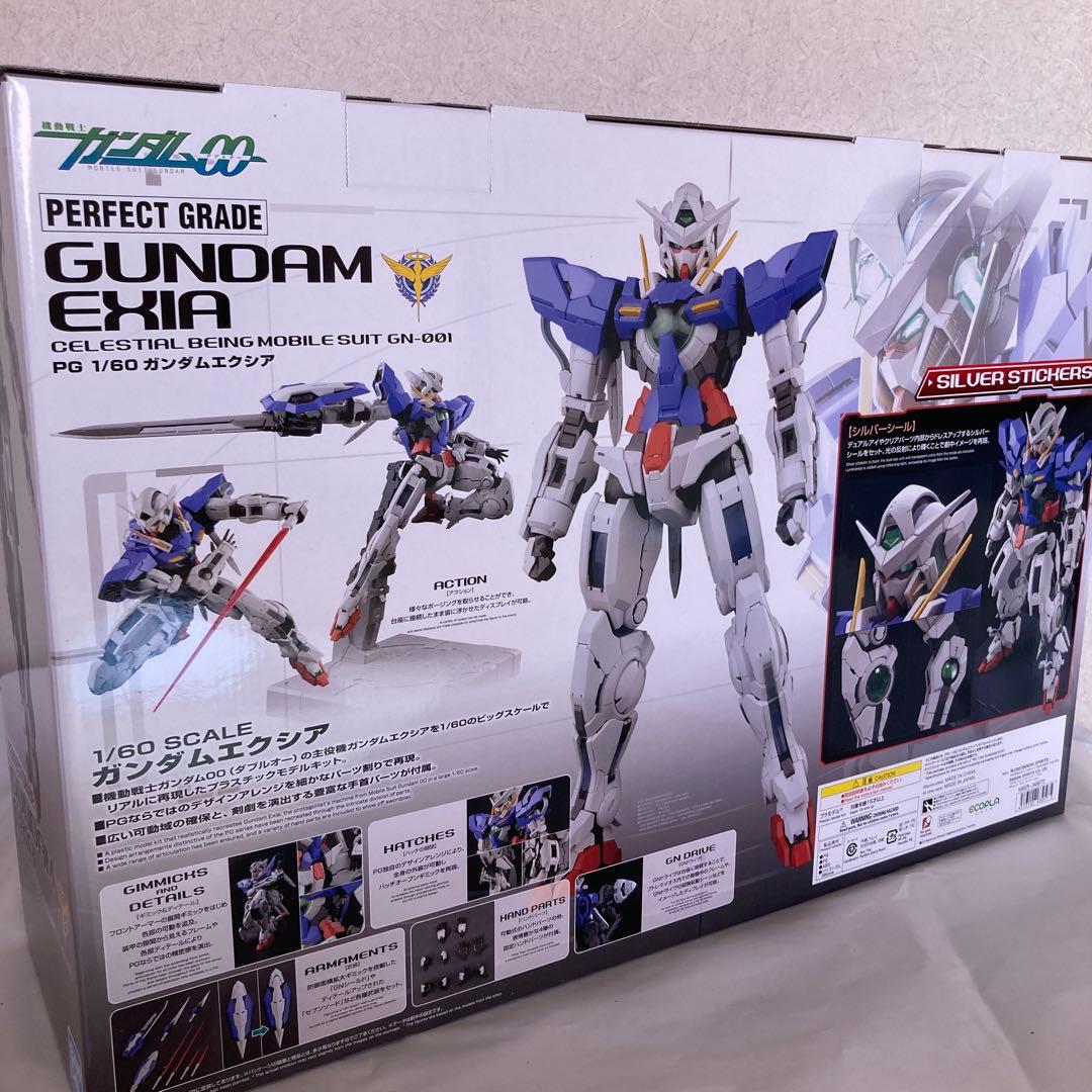 PG エクシア