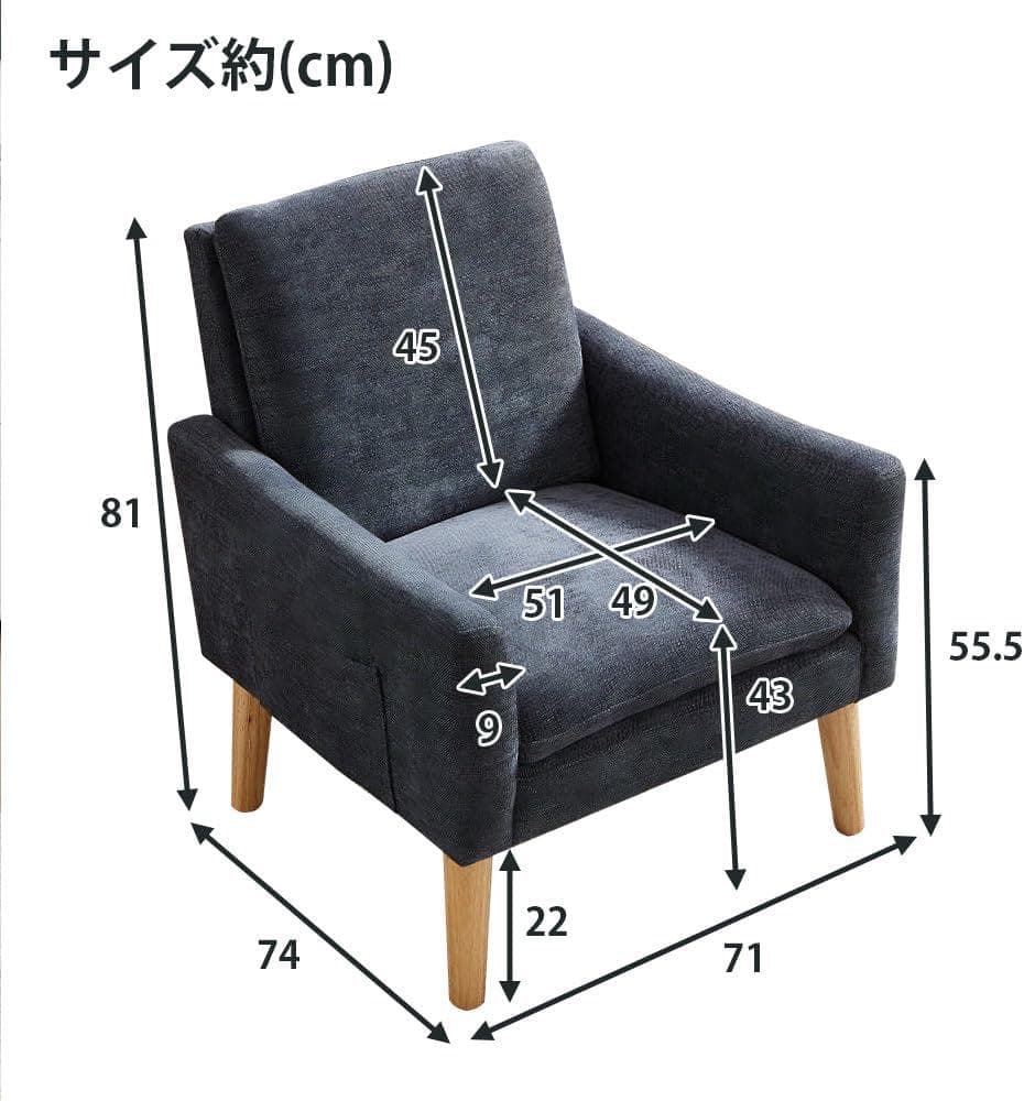 一人掛けソファ　【ベージュ】