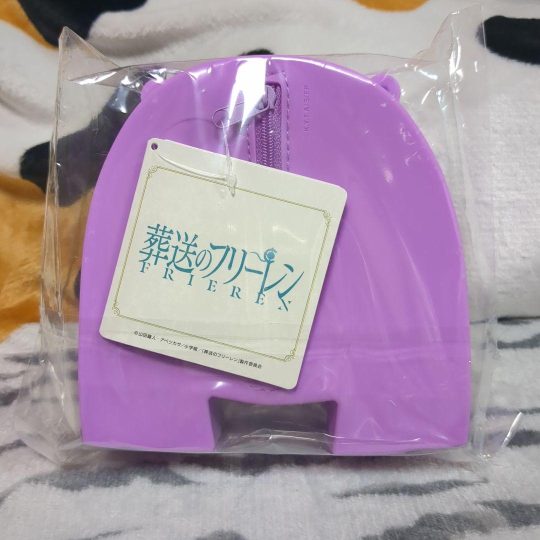 葬送のフリーレン　シリコンポーチ　たちますっ　フリーレン　フェルン　シュタルク