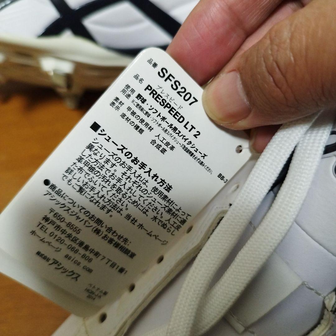 新品未使用 27cm asics PRESPEED LT2 白×紺 スパイク