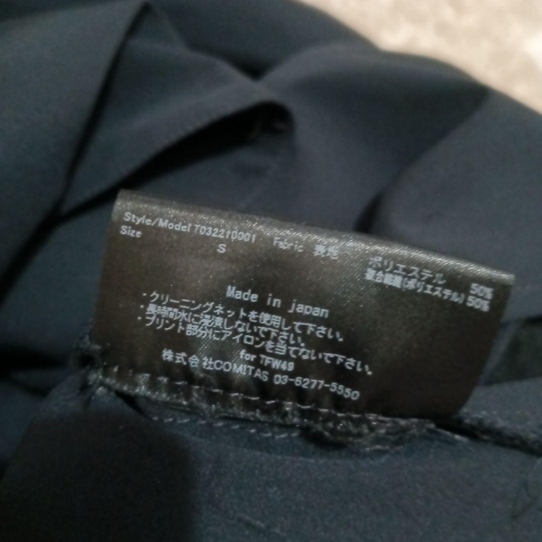 【美品】TFW49 セットアップスーツ ストレッチ素材 ネイビー 日本製