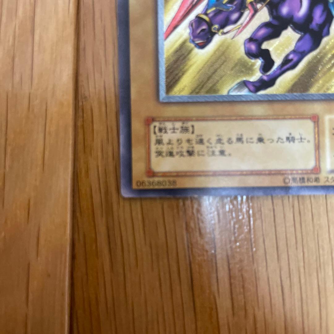 遊戯王 暗黒騎士ガイア レリーフ アルティメットレア やや傷あり