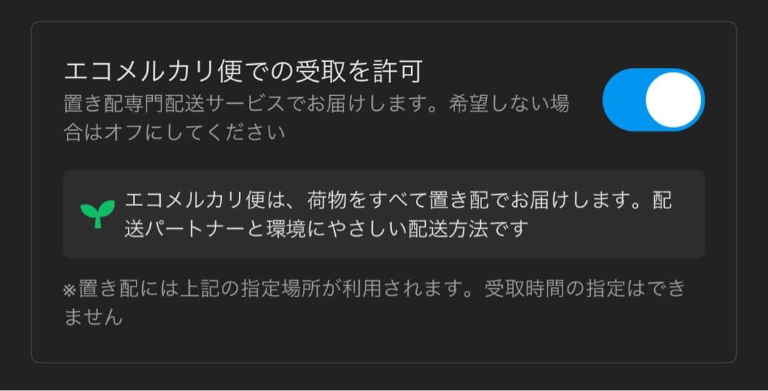 スノボウェア エスティボ L