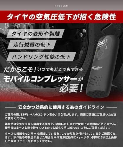 Kaedear(カエディア) バイク 空気入れ バイク用 エアポンプ 電動 MM
