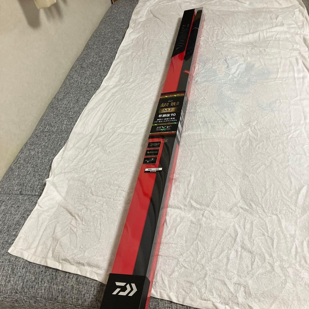 美品　鮎竿　銀影MT 早瀬抜90