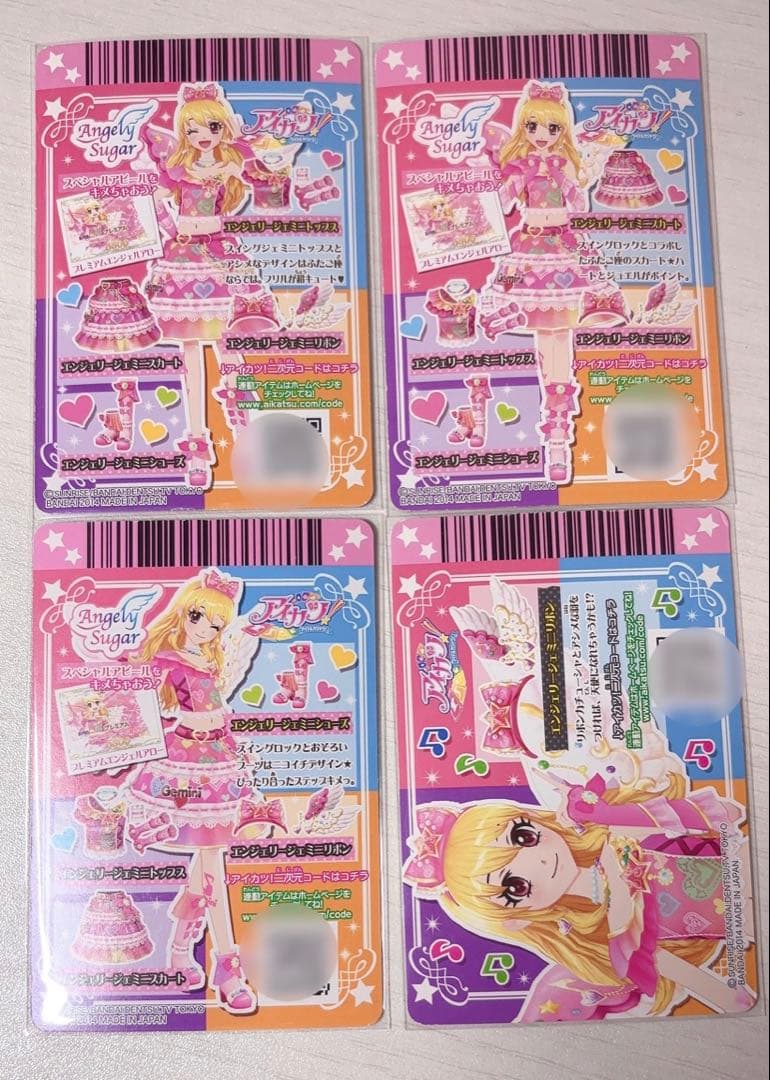 アイカツ Angel Sugar PR
