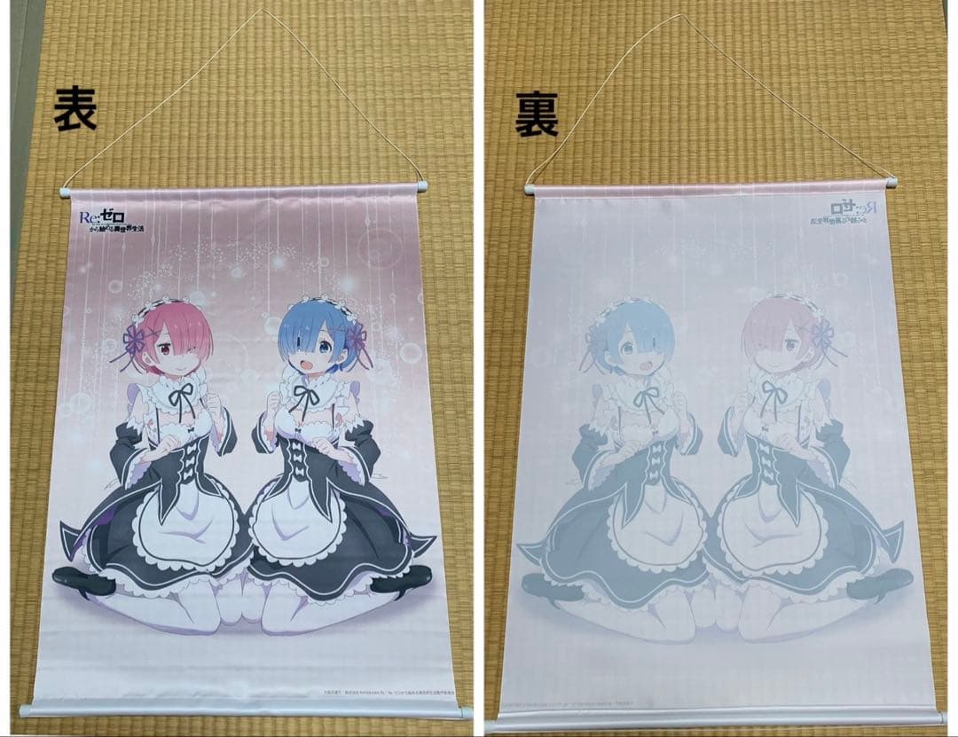 リゼロ レム ラム エミリア タペストリー 5本セット